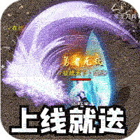 暗黑领主
