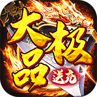 权霸天下