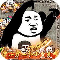 霸刀传奇