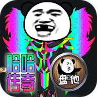 屠龙圣域