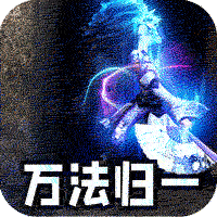 战神烈歌