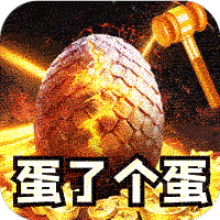 全能斗士