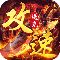 苍月传说
